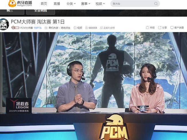 从未是注定 从未是注定